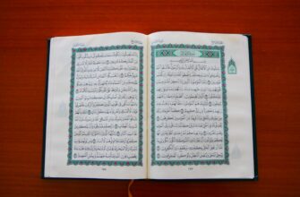 is crypto halal or haram