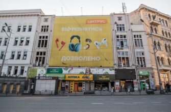 exchange toncoin in 2025 in kyiv