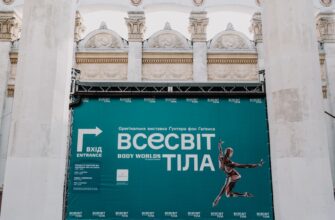 trade btc in lviv