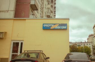 best way to sell btc in kharkiv